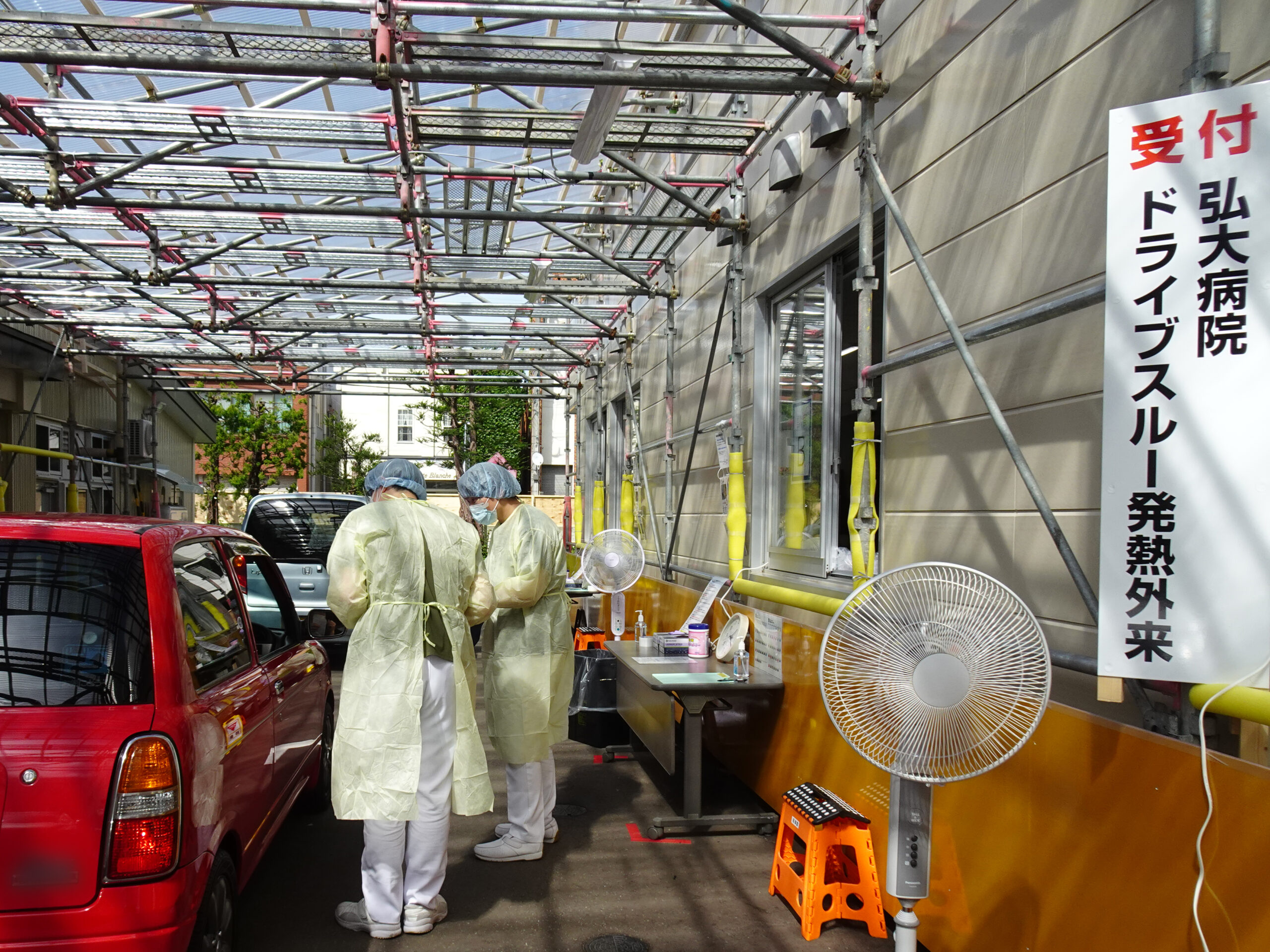 ドライブスルー発熱外来の様子