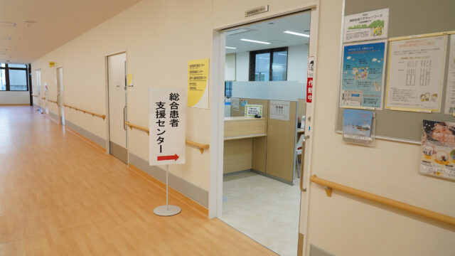 総合患者支援センター入口