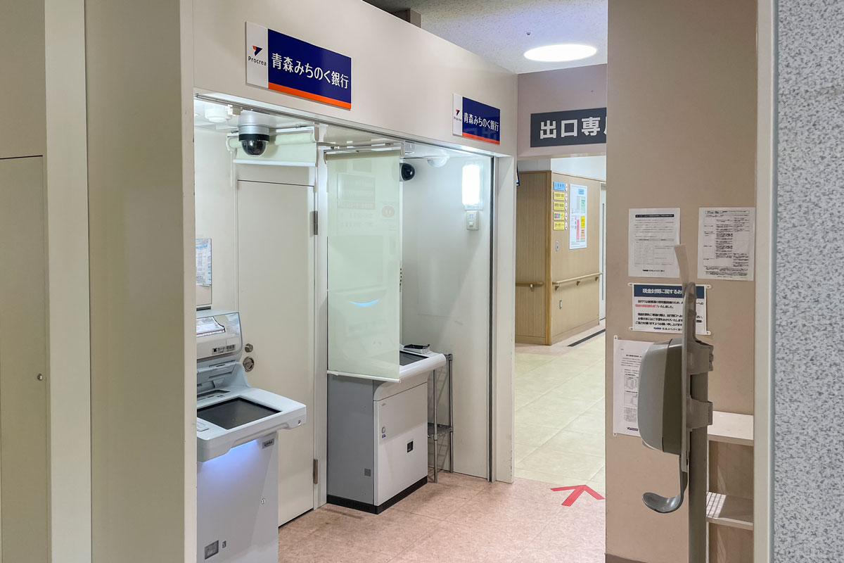 附属病院 ATMコーナー