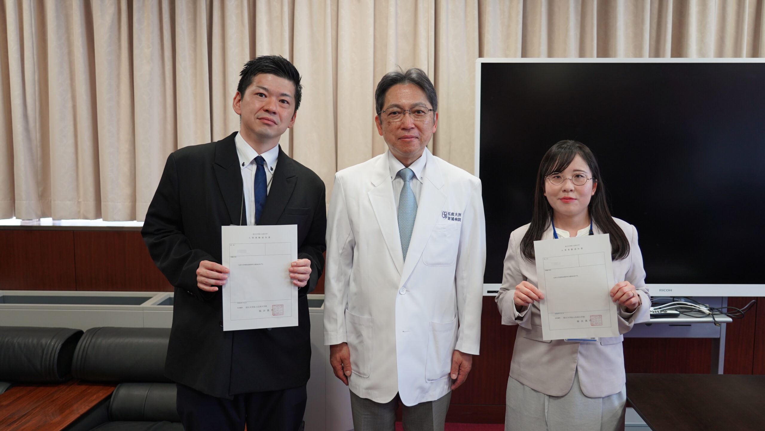 高度研究支援員の新設について - 弘前大学医学部附属病院
